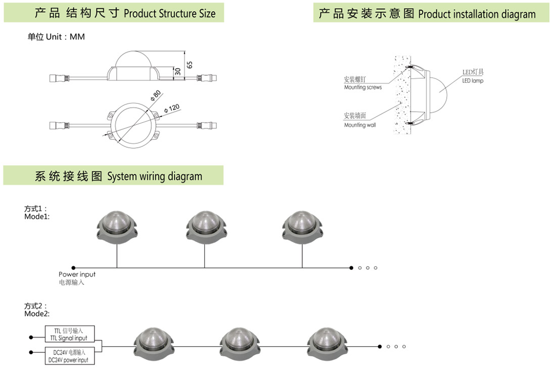 珠海市金谷源照明電器有限公司
